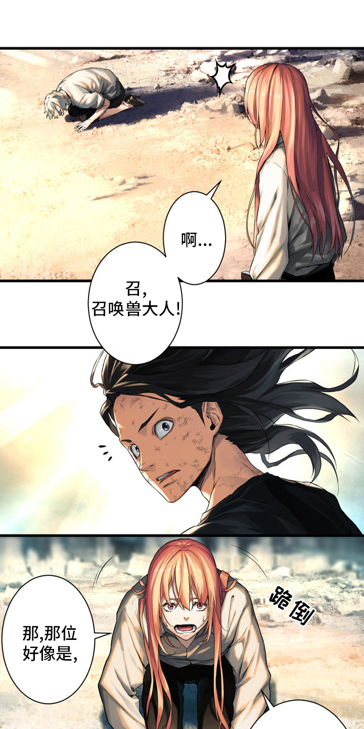 第98章：海之女神15