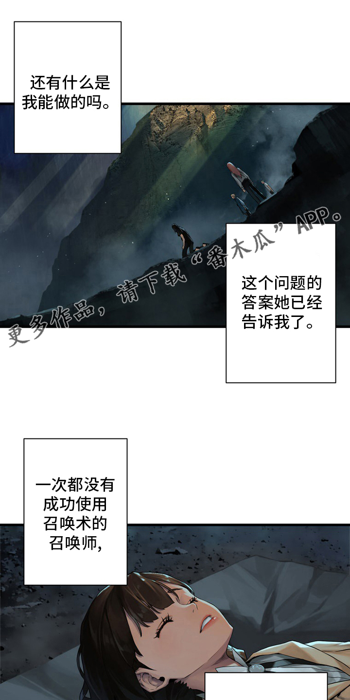 第98章：海之女神0