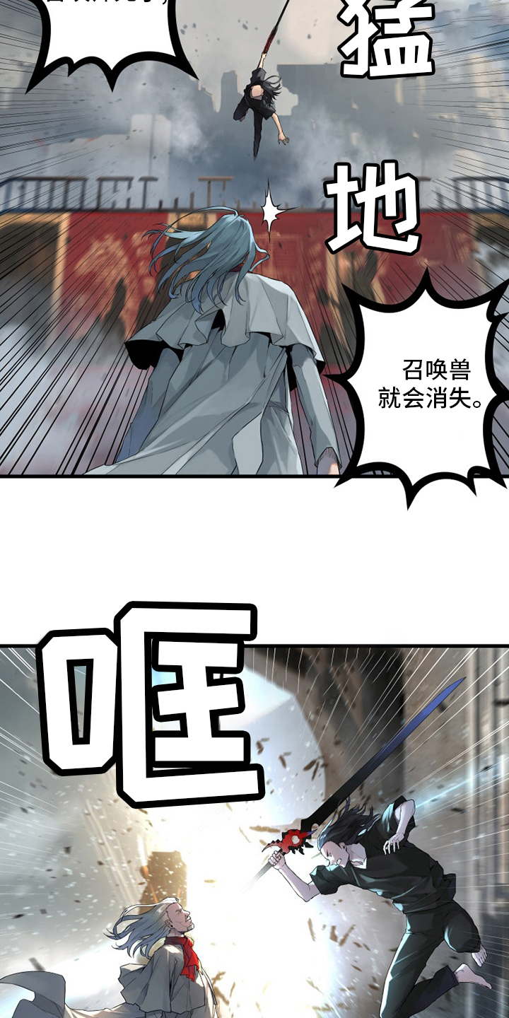 第176章：打不中7