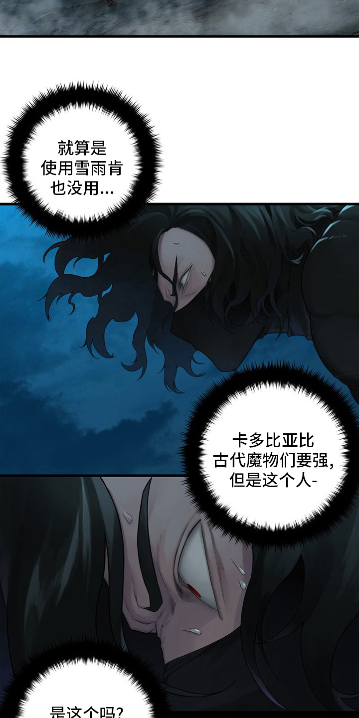 第137章：罪魁祸首17