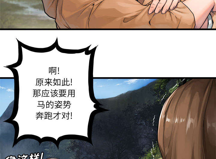 第52章：渔夫技能点满22