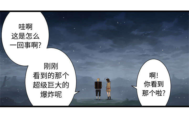 第14章：新欢2