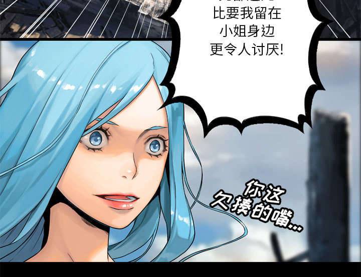 第45章：前途无岸23