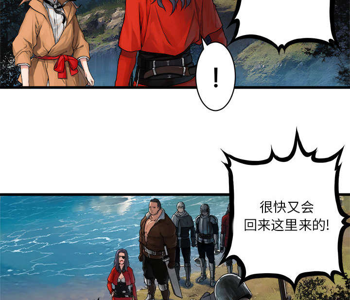 第53章：高手18