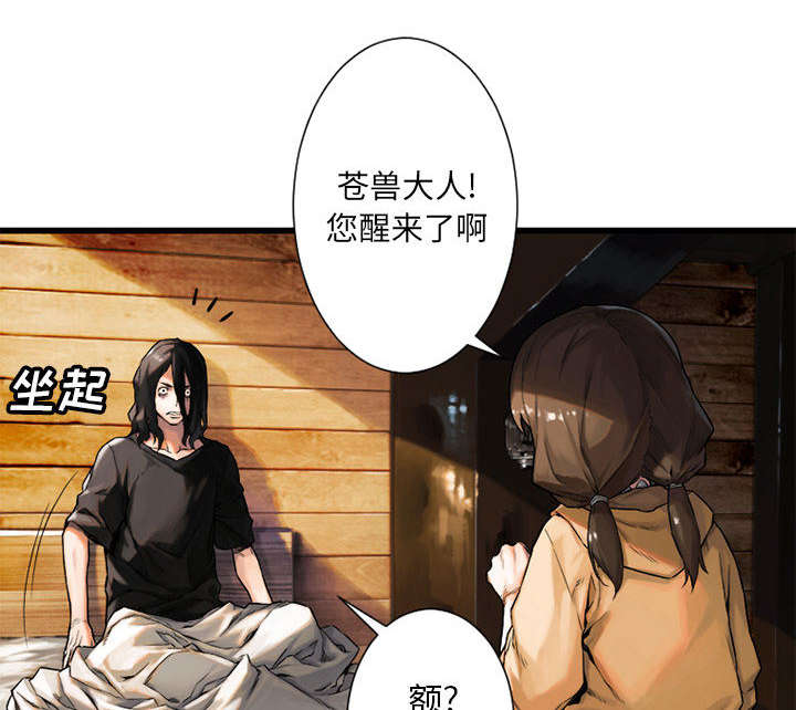 第44章：前往北部15
