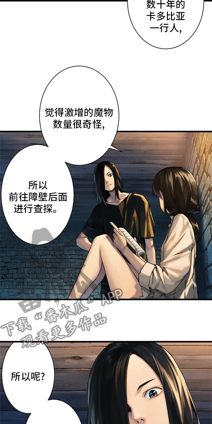 第113章：障壁后面16