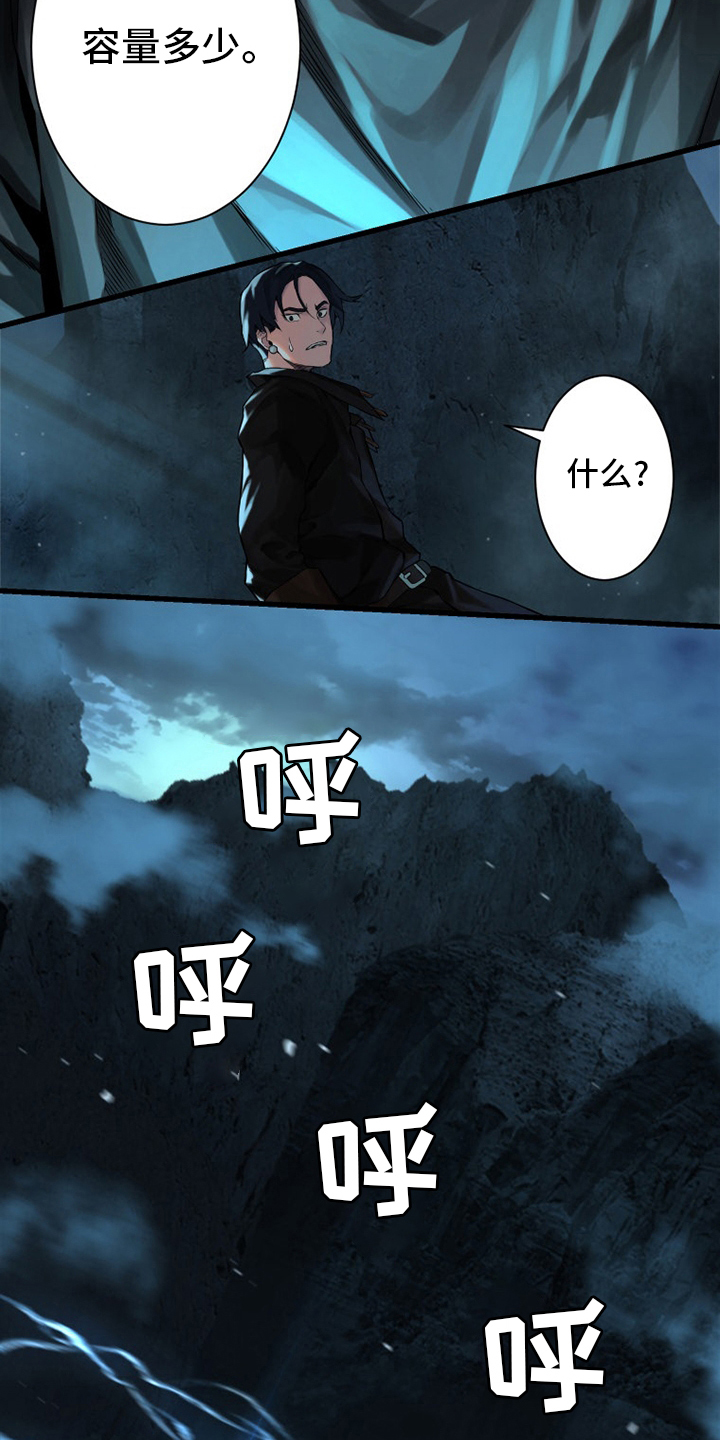 第94章：研究日记15