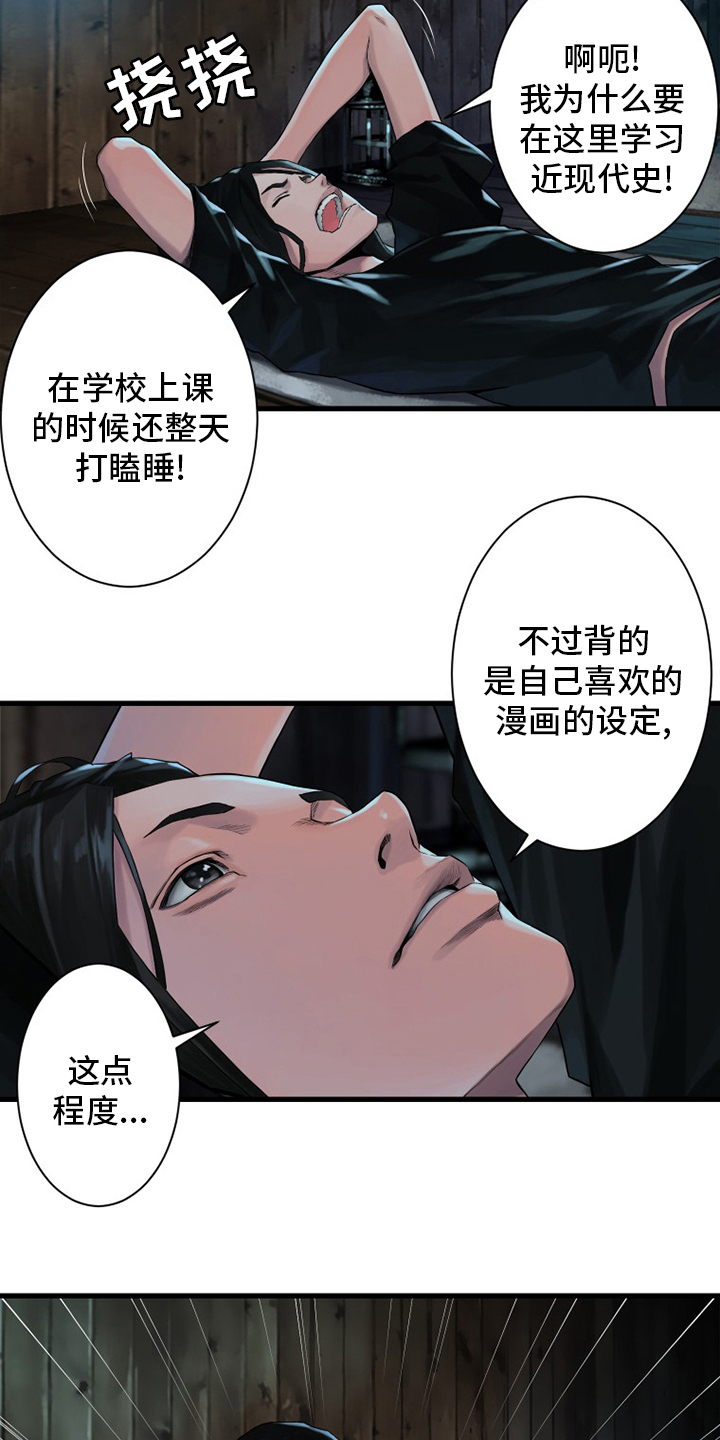 第106章：莉莉6