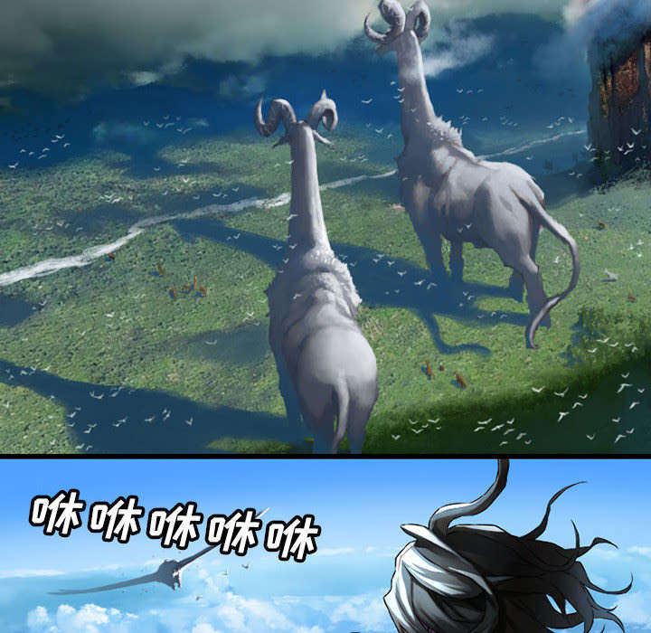 第44章：前往北部37