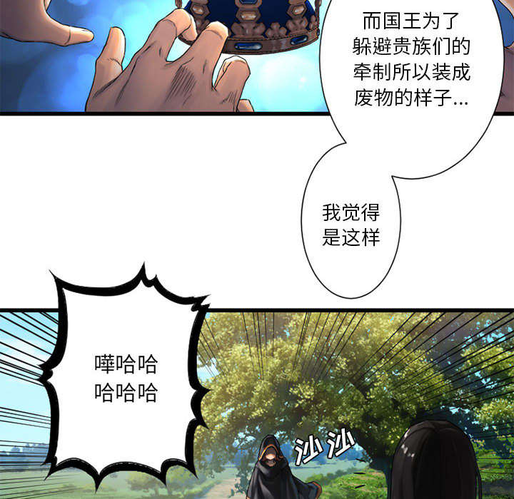 第48章：一眼识破14