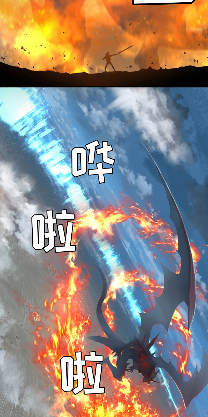 第156章：次元6