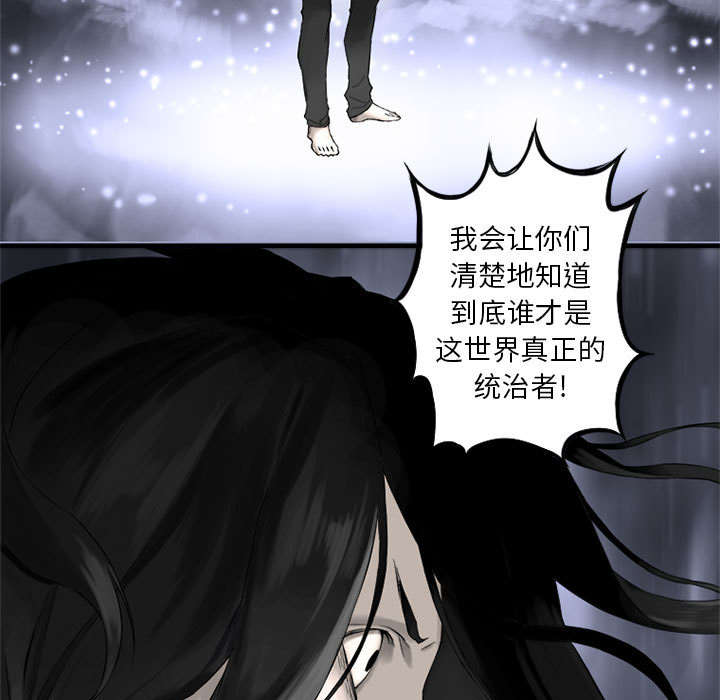 第2章：颓废23