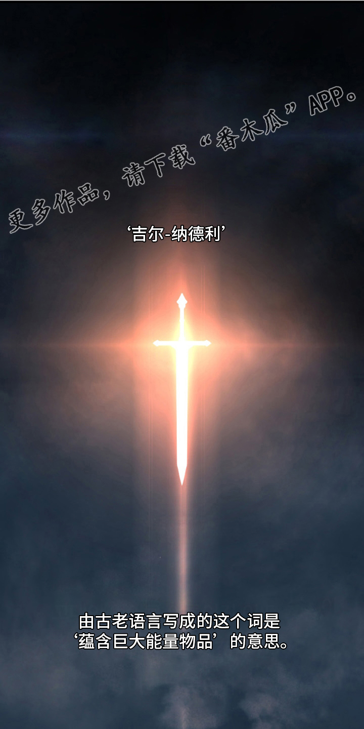 第110章：贝尔特丽丝0