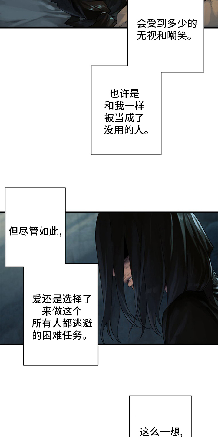 第98章：海之女神1