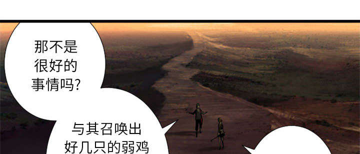 第31章：一阵恶寒0