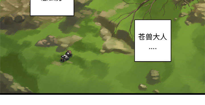 第19章：又有快递了21