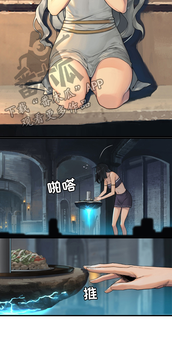 第113章：障壁后面8