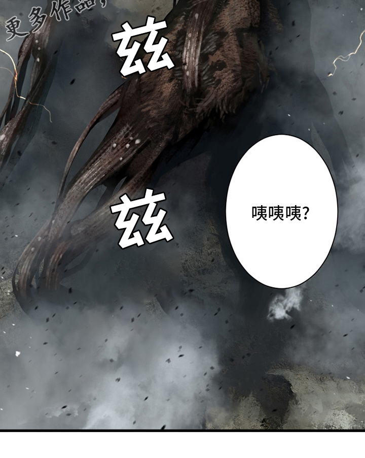 第116章：魔法召唤书27