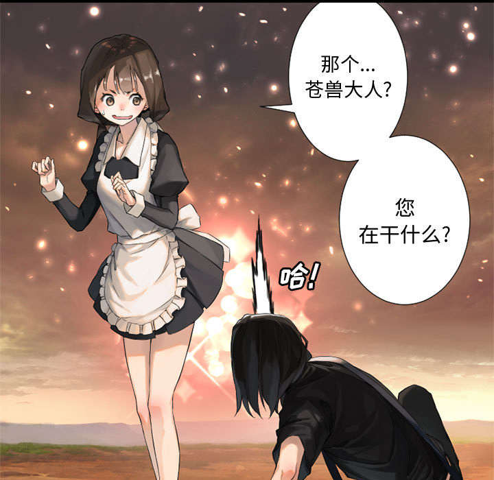第25章：打不过就叫人36