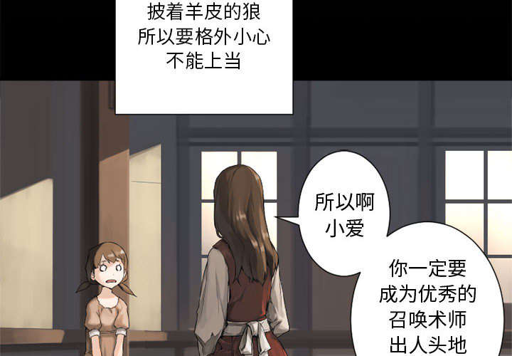 第18章：成为女佣一员13