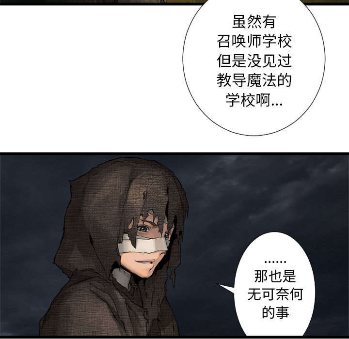 第33章：见识魔法20