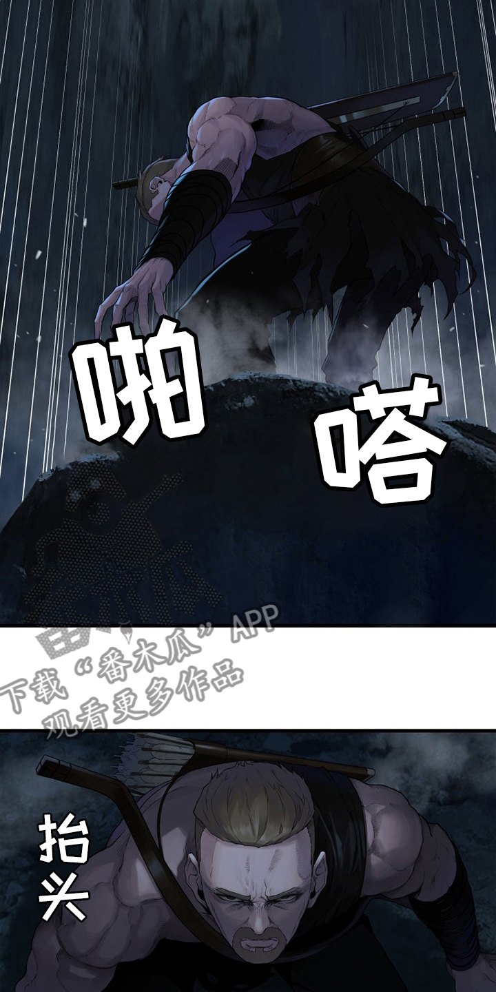 第150章：丢脸15
