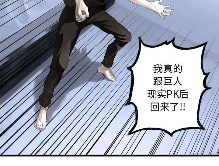 第13章：现实与想象21