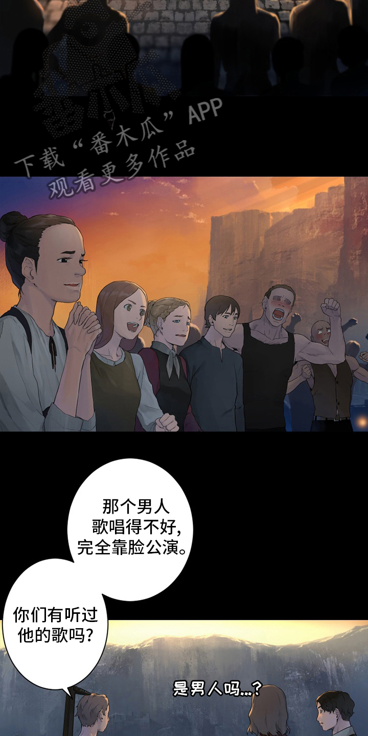 第168章：集合2