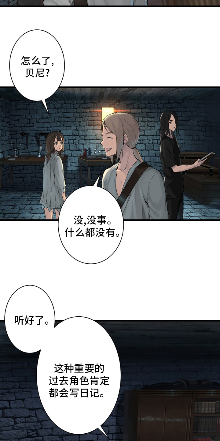 第109章：找到了13
