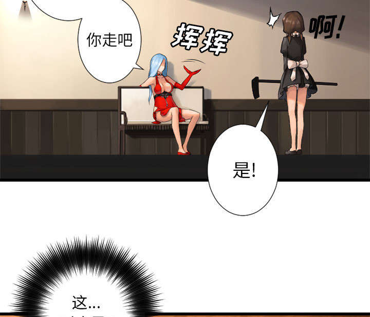 第31章：一阵恶寒30