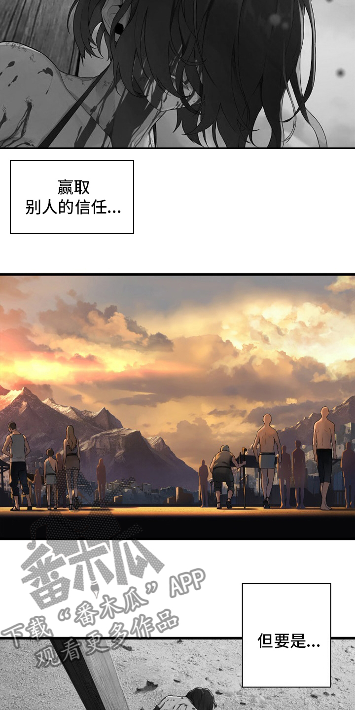第123章：救救我18