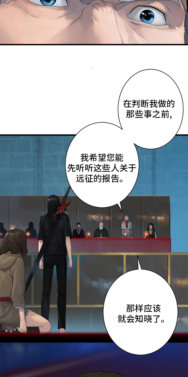 第171章：早就知道了18