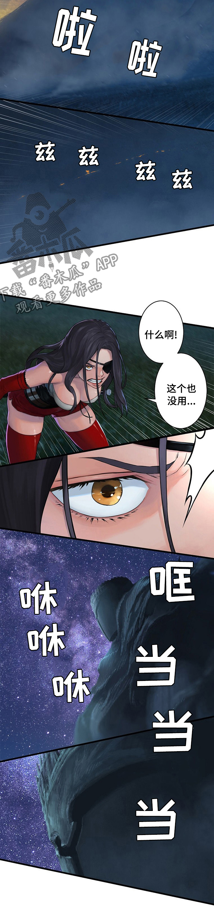 第63章：怎么会4