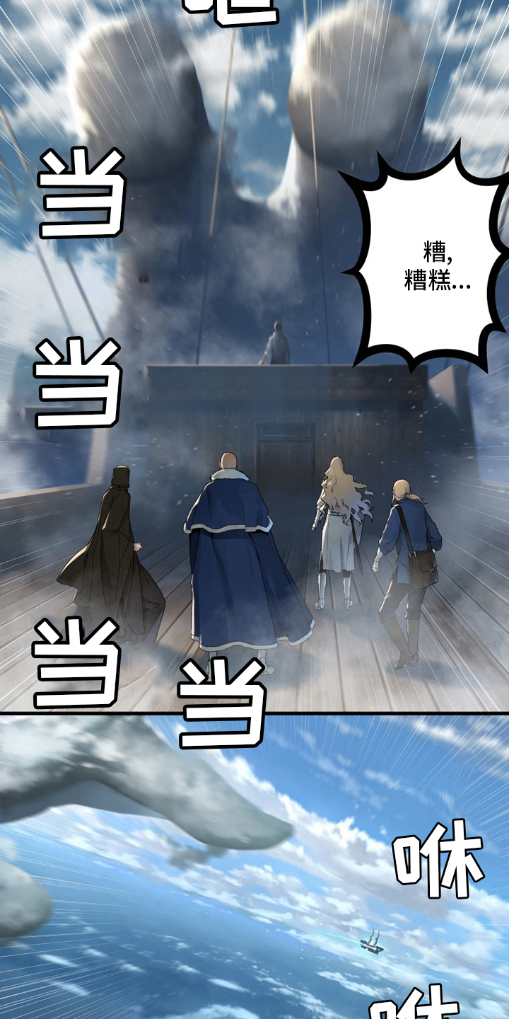 第177章：抓紧了18