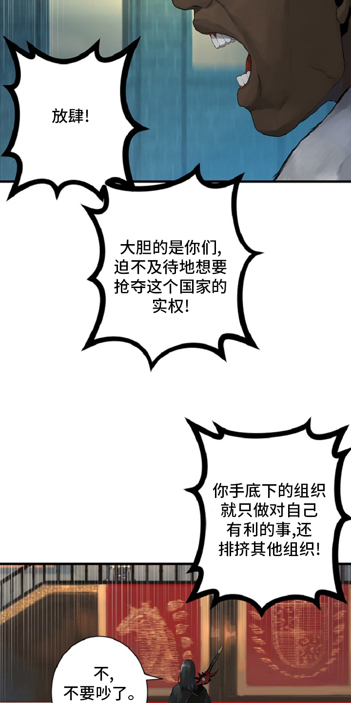 第173章：决定15