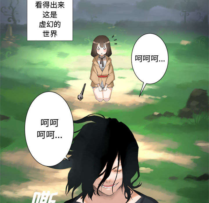 第3章：成为了召唤兽22