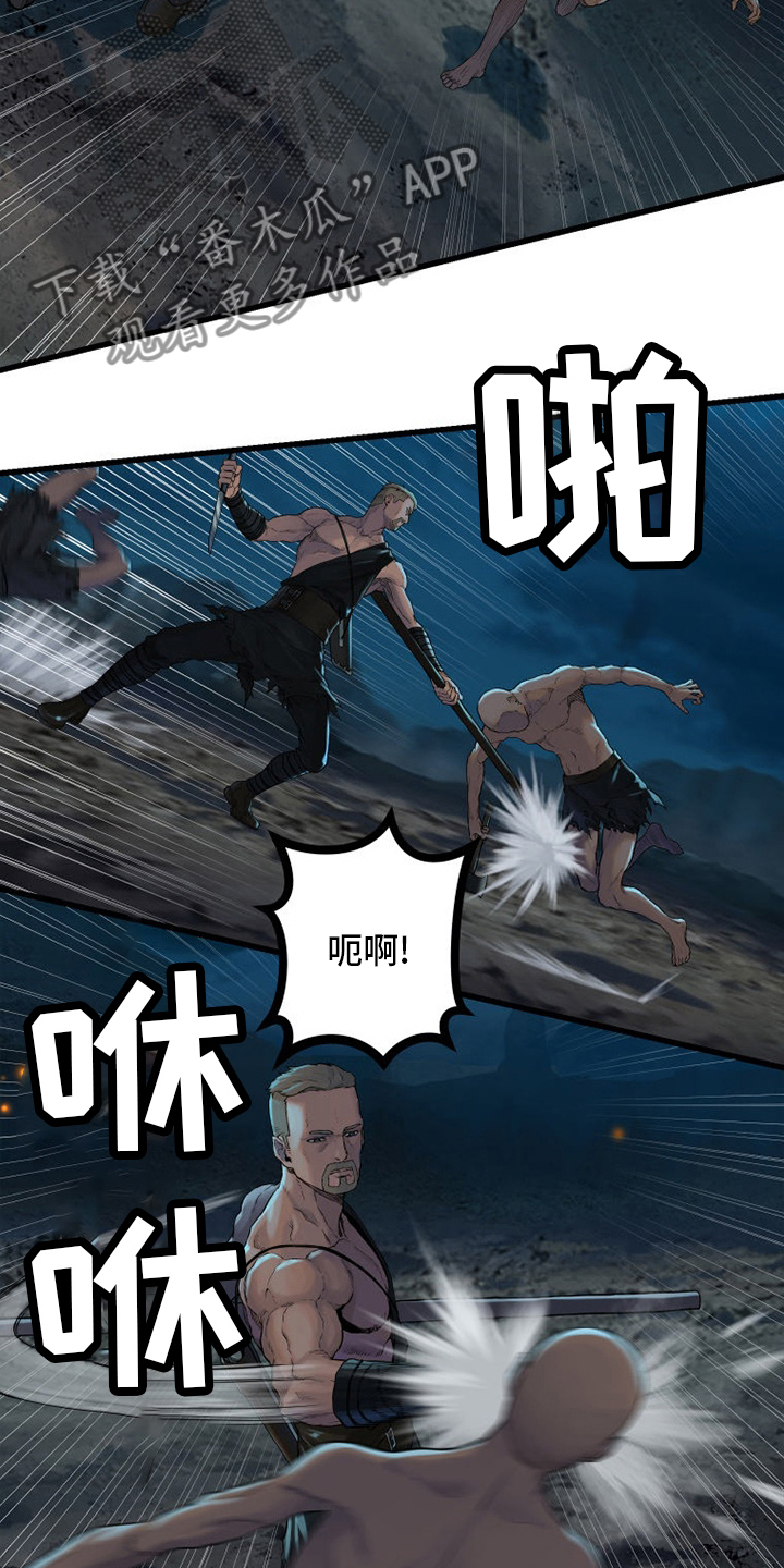 第135章：负责18