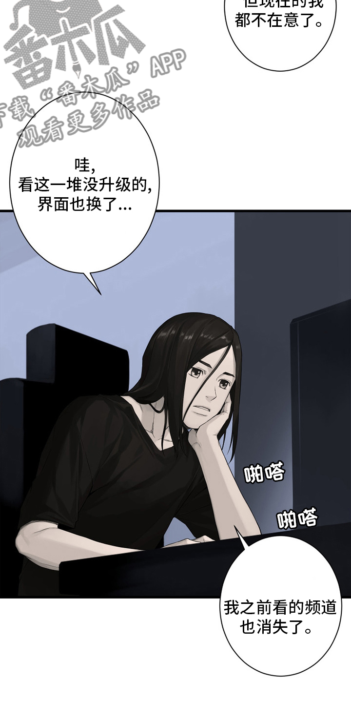 第163章：黑月高原2