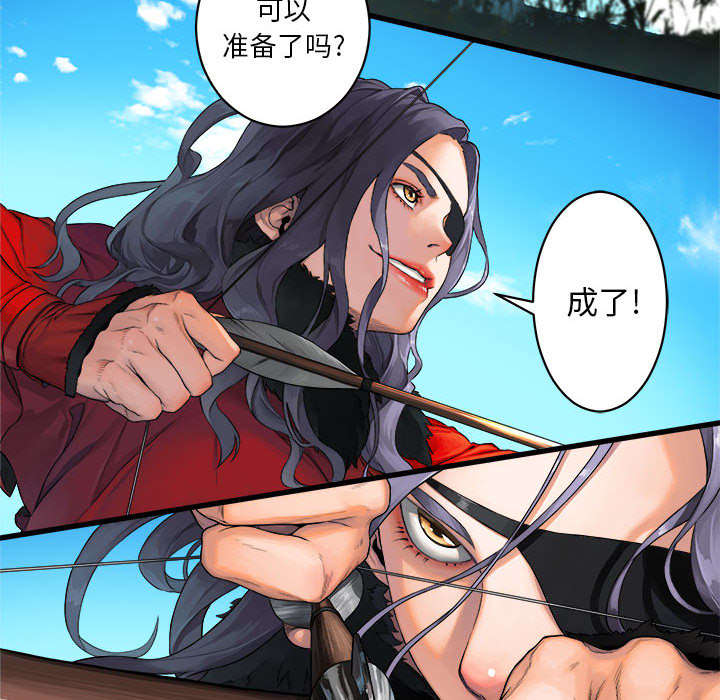 第53章：高手31