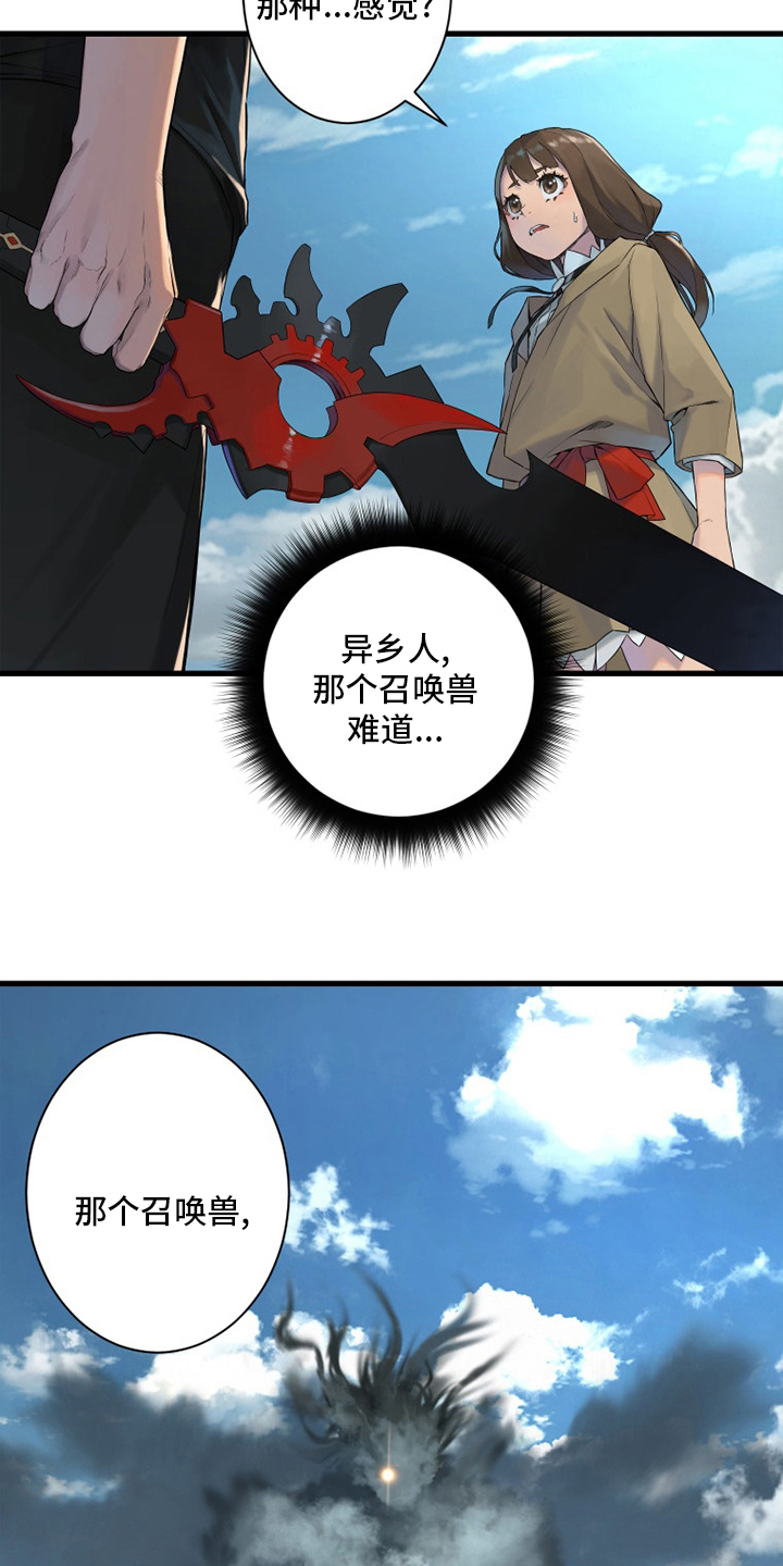 第178章：核心5