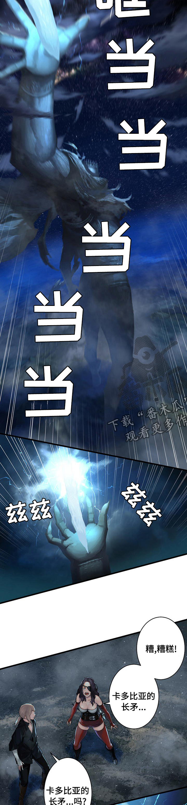 第67章：证明4