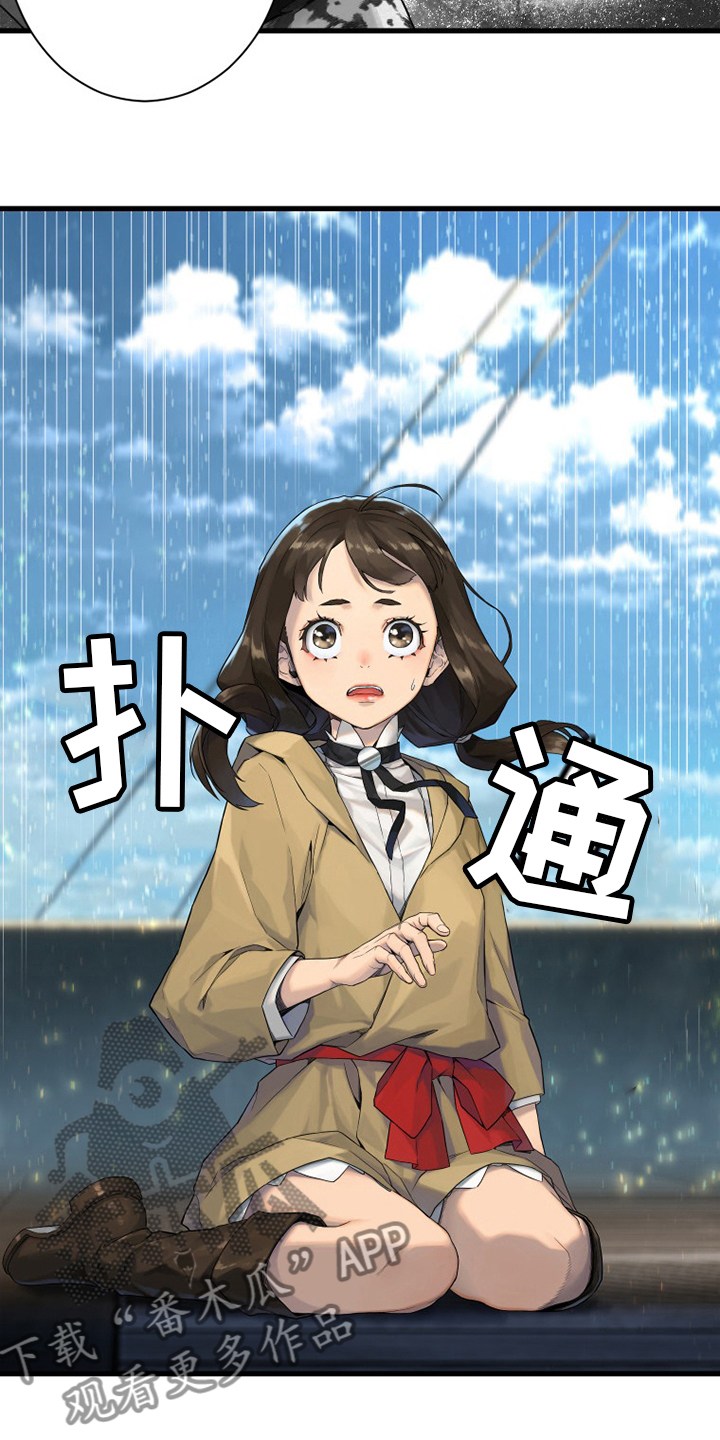 第182章：被需要21