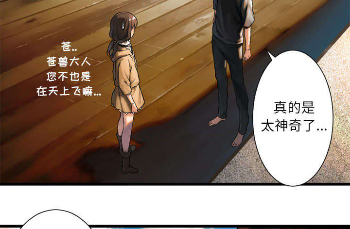 第45章：前途无岸2