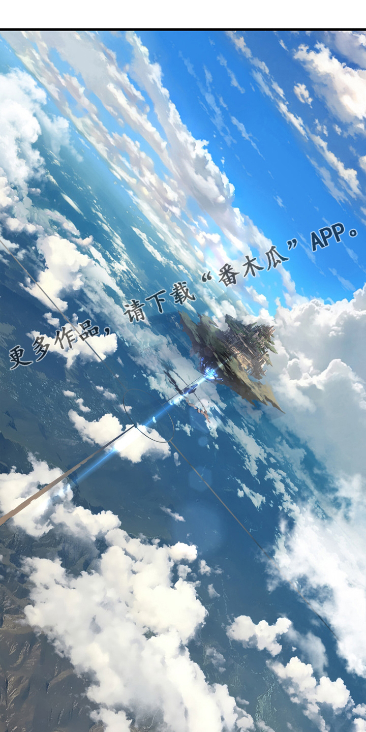 第170章：有趣0
