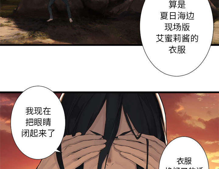 第29章：百思不得其解1