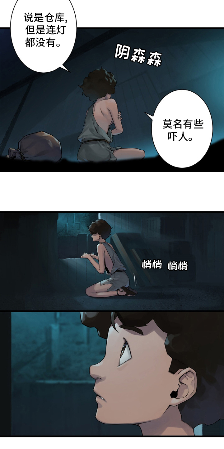 第114章：好久不见5