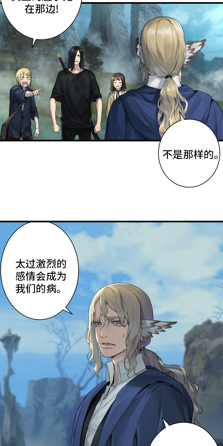 第164章：告别10