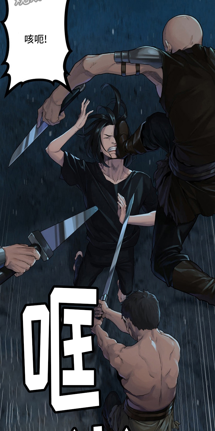 第131章：委托3