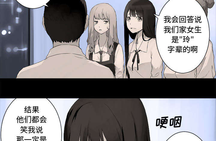 第14章：新欢18