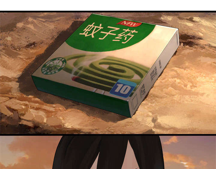 第26章：临阵思考23